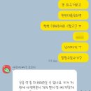 [내돈] 검단 브라질리언 레이저제모, 젠틀맥스 6개월차 후기