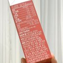 이뮨베라 레드베라 면역력높이는방법 아약 알로에젤리