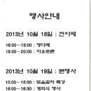 김삿갓면-10 이미지