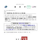 평강공인중개사사무소 이미지