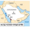 플랜트프로젝트