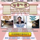 우장홈패션