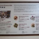 100년한옥 별채 이미지