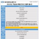 정이가네 네이버블로그