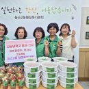 농소2동 행정복지센터 울산신문