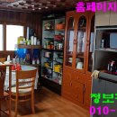 주택떡방앗간