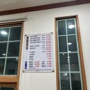 울산대공원남문식당