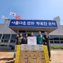 우정농장 이미지