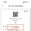 일쩜오플로어커피