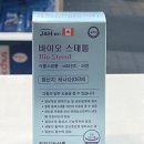 남포약국 이미지