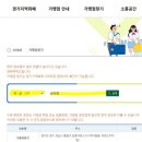 연세 경기 태권도장 이미지