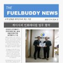 ㈜인화메디칼 이미지