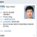 박해일, 포털 프로필사진 증명사진인 이유? "잘 나와 직접 수정" 이미지