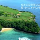 마스터골프클럽 이미지