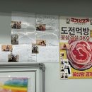 고기서고기 이미지