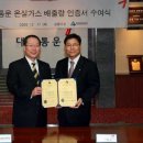 인벤토리 이미지