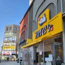김밥장수갈매점 | [갈매] 내돈내산 김밥장수 후기
