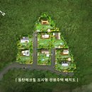 에코힐 이미지