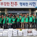 진성면 경남도민신문