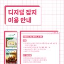 한빛도서관 이미지