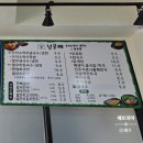 넝쿨째오이소박이냉국수 네이버블로그