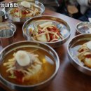 영도빨간등대밀면