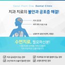 서울플란트원치과의원 이미지