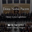 Do na nobis pacem (Mary Lynn Lightfoot) 이미지