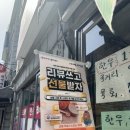 돈돼구만 이미지