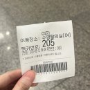 유앤아이센터 지하1층 | 병점 유앤아이센터 수영장 자유수영 시간표 주차 요금 후기 강습 가격