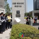 무안-4호 이미지