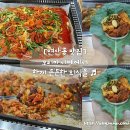 파리바게트(연제점)