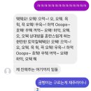 수민하다 이미지