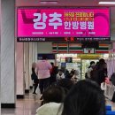 서부광고 - 제천시 | 서부광고