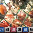 고성푸드