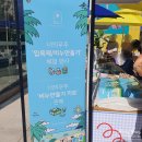 [서울 축제] 2022 예술의전당 애술인축제 후기