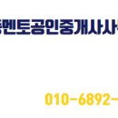 멘토공인중개사사무소 이미지