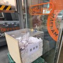 옥천면사무소 | 전남 해남 신축 독채 펜션 어섬하우스 에어비엔비 숙박 후기