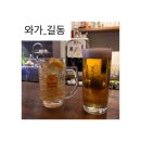 [ 이자카야 ] 와가_길동