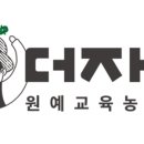 한송농장 이미지