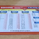 우리반점 이미지