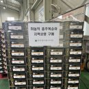 (주)구매로 이미지