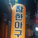 CU화곡삼성 이미지