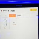 레이저아레나 이미지