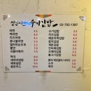 수기김밥
