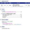 국도화학(주) 익산공장