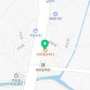 커피에반하다여수봉계점