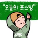 주식회사 고강타일