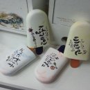 천연비누&석고방향제 만들기 이미지