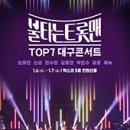 쾌남정보 이미지